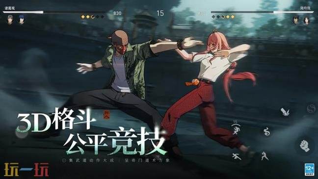 异人之下装备强化攻略 异人之下装备养成