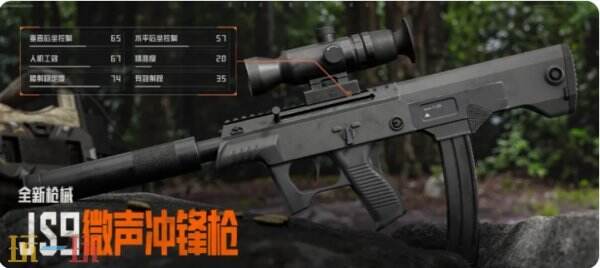 暗区突围10.29新赛季枪械汇总 暗区突围战火重燃装备前瞻