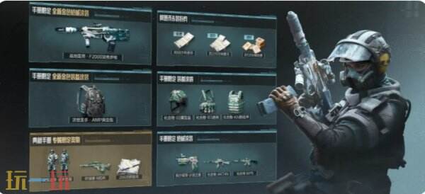 暗区突围新赛季福利前瞻 暗区突围新赛季福利放送汇总