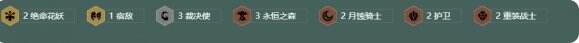 金铲铲之战S18裁决螳螂阵容攻略 金铲铲之战S18裁决螳螂怎么玩
