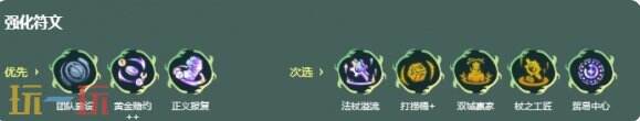 金铲铲之战S18裁决螳螂阵容攻略 金铲铲之战S18裁决螳螂怎么玩