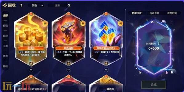 金铲铲之战大橘大利怎么玩 金铲铲之战11月4日全新模式