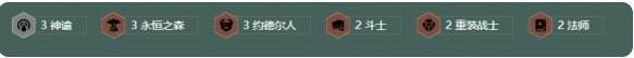 金铲铲之战S18牛牛提莫怎么玩 金铲铲之战S18牛牛提莫阵容攻略