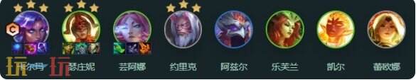 金铲铲之战S18日蚀卡尔玛怎么玩 金铲铲之战S18日蚀卡尔玛阵容推荐