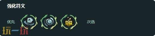 金铲铲之战S18日蚀卡尔玛怎么玩 金铲铲之战S18日蚀卡尔玛阵容推荐