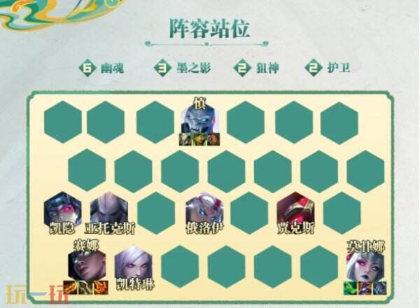 金铲铲之战画之灵赛季强势阵容推荐攻略 金铲铲之战画之灵赛季上分阵容汇总