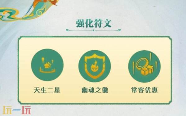 金铲铲之战画之灵赛季强势阵容推荐攻略 金铲铲之战画之灵赛季上分阵容汇总