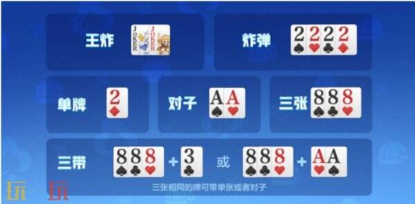 王者荣耀王者斗地主怎么玩 王者荣耀全新玩法王者斗地主上线