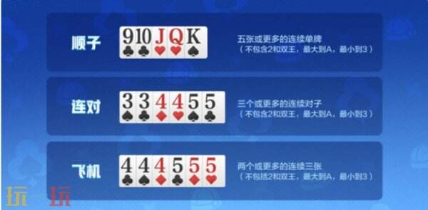 王者荣耀王者斗地主怎么玩 王者荣耀全新玩法王者斗地主上线