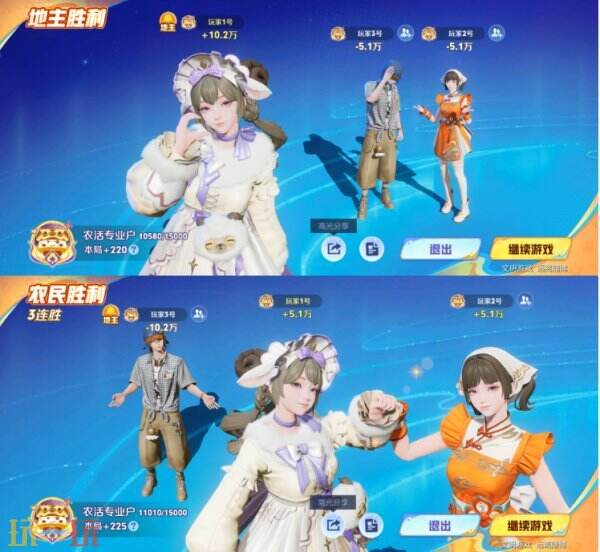 王者荣耀王者斗地主怎么玩 王者荣耀全新玩法王者斗地主上线