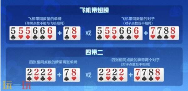 王者荣耀王者斗地主怎么玩 王者荣耀全新玩法王者斗地主上线