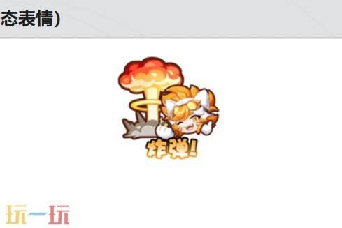 王者荣耀10月29日夺宝奖池更新 王者荣耀商城上新内容有什么