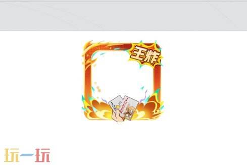 王者荣耀10月29日夺宝奖池更新 王者荣耀商城上新内容有什么