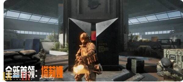 暗区突围新地图机场探索指南 暗区突围新赛季全新地图机场资源汇总