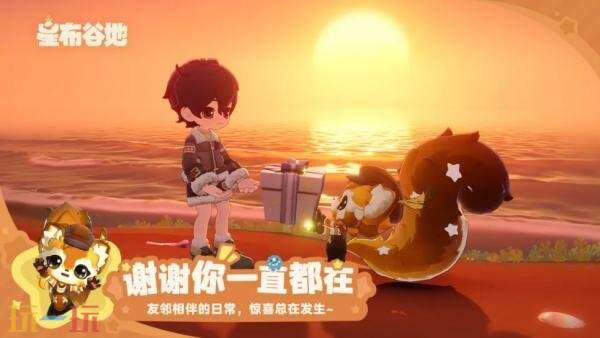 米哈游宇宙生活模拟《星布谷地》正式定档12月4日全球公测!