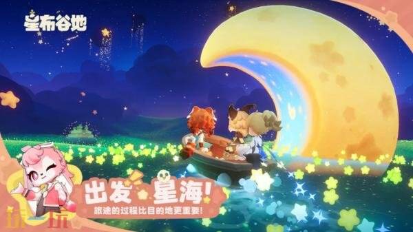 米哈游宇宙生活模拟《星布谷地》正式定档12月4日全球公测!