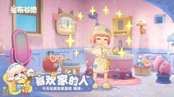 米哈游宇宙生活模拟《星布谷地》正式定档12月4日全球公测!