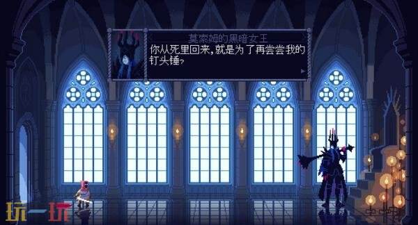 动作冒险游戏《莫索尔姆的黑暗女王》主机版将于12月3日发布