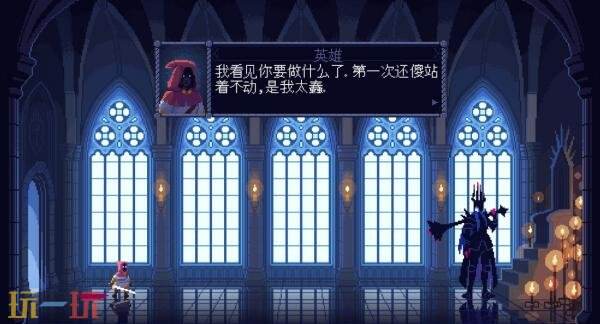 动作冒险游戏《莫索尔姆的黑暗女王》主机版将于12月3日发布