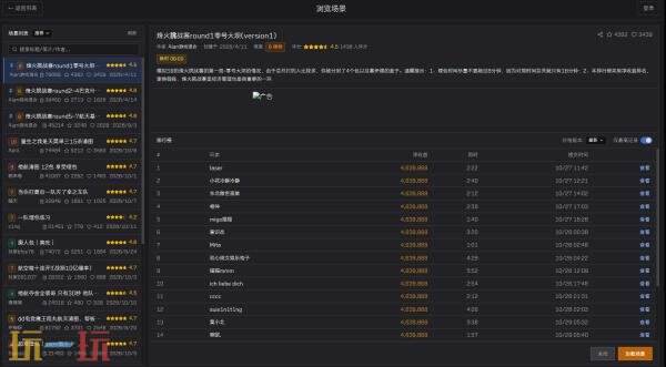 三角洲理包模拟器官网在线 三角洲理包模拟器网页地址