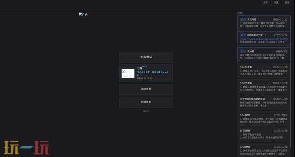 三角洲理包模拟器官网在线 三角洲理包模拟器网页地址