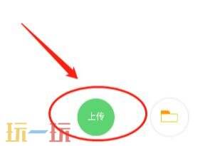蓝奏云怎么上传洛克王国文件 蓝奏云上传游戏文件方法详情