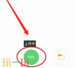 蓝奏云怎么上传洛克王国文件 蓝奏云上传游戏文件方法详情