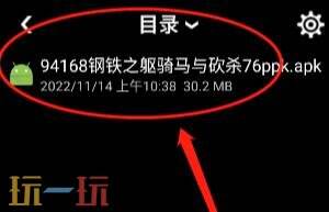 蓝奏云怎么上传洛克王国文件 蓝奏云上传游戏文件方法详情