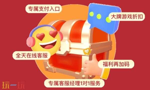 无限元宝游戏盒子合集推荐 2026最新无限元宝游戏盒子
