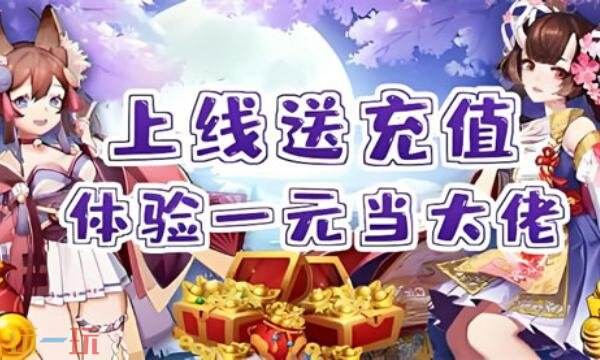 ios变态服游戏盒子app大全 最新ios变态服游戏盒子推荐
