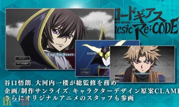 反叛的鲁路修日服礼包怎么获得 反叛的鲁路修日服礼包获取方法