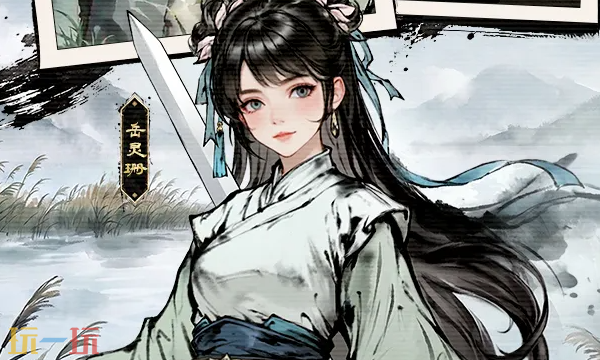 笑傲江湖群侠传官服在哪 笑傲江湖群侠传官服正版