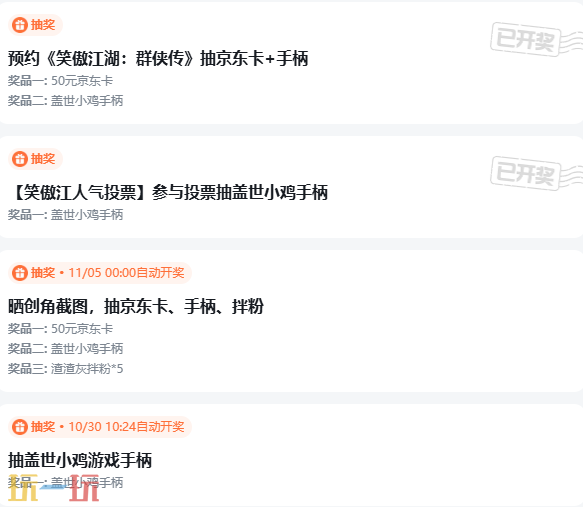 笑傲江湖群侠传官服在哪 笑傲江湖群侠传官服正版
