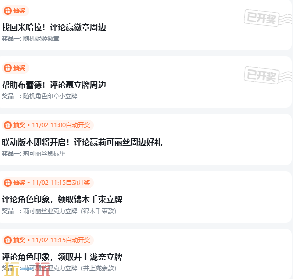 胜利女神新的希望官网手游在哪下 胜利女神新的希望官网地址
