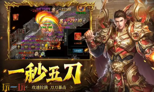 999传奇sf发布网 999传奇sf发布网新开服游戏推荐