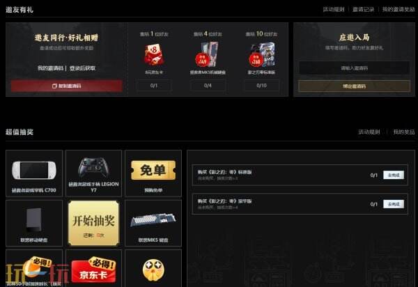 影之刃零怎么买最划算 影之刃零怎么买最便宜