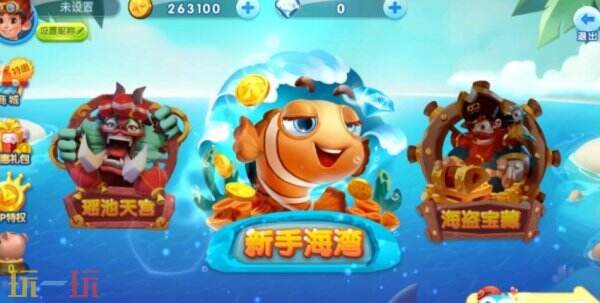 波克捕鱼达人千炮版手机版下载入口 波克捕鱼达人千炮版最新版下载入口2026