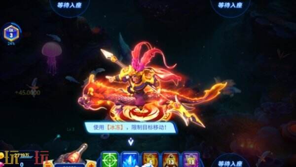 波克捕鱼达人千炮版安卓版下载安装免费 波克捕鱼达人千炮版手游下载入口