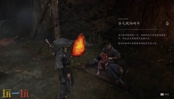 影之刃零陆家村失心村上篇攻略 六个区域流程推进和毕远掌门残躯Boss打法