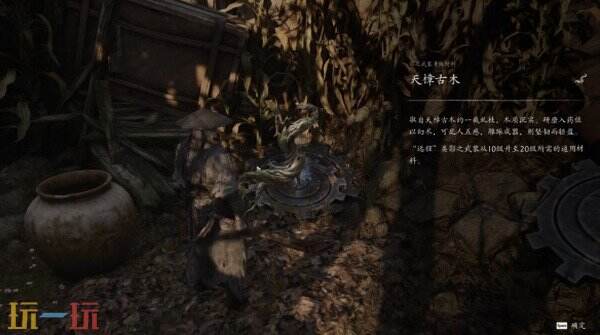 影之刃零陆家村失心村上篇攻略 六个区域流程推进和毕远掌门残躯Boss打法