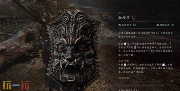 影之刃零机簧护心镜获取方法 机簧护心镜飞贼营地地牢宝箱获取