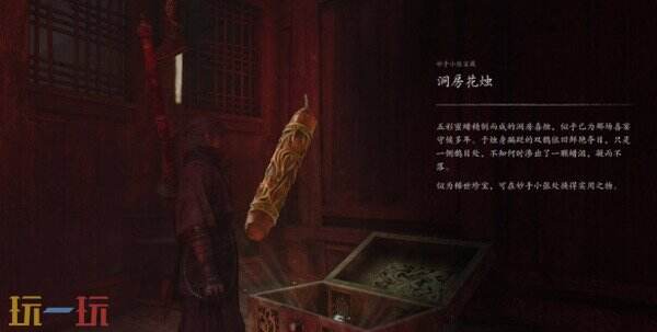影之刃零细线球获取方法 细线球三个宝藏位置说明