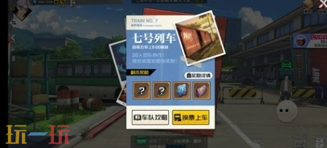 异人之下副本介绍 异人之下副本刷取攻略