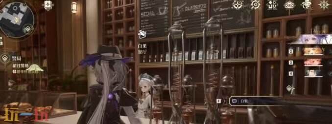 白银之城咖啡厅用途介绍 白银之城咖啡厅有什么用