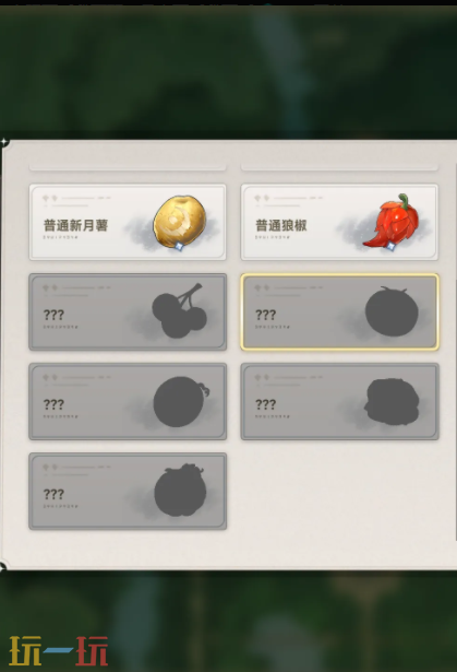 蓝色星原旅谣烹饪玩法攻略 蓝色星原旅谣怎么做菜