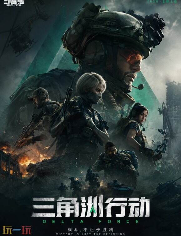 三角洲行动渡鸦路灯活动攻略 三角洲行动渡鸦路灯怎么玩