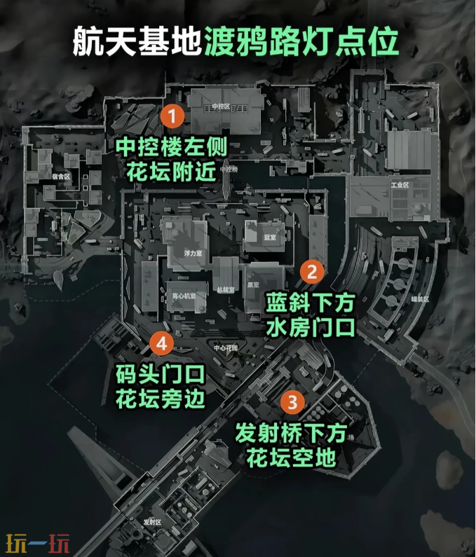 三角洲行动惊喜渡鸦路灯点位大全 三角洲行动渡鸦路灯怎么找