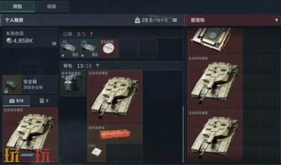 三角洲行动渡鸦路灯隐藏机制是什么 三角洲行动渡鸦路灯隐藏规则详解