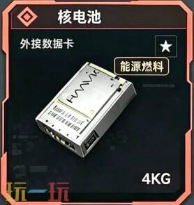 三角洲行动s12新增大红有哪些 三角洲行动s12新增大红汇总