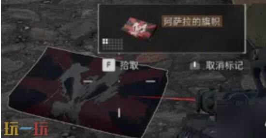 三角洲行动s12巴克什阿萨拉阵营任务攻略 三角洲行动s12阿萨拉阵营任务怎么做